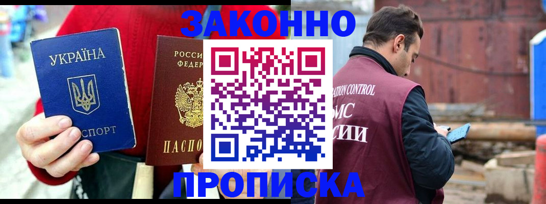 форма 3 в Черкесске